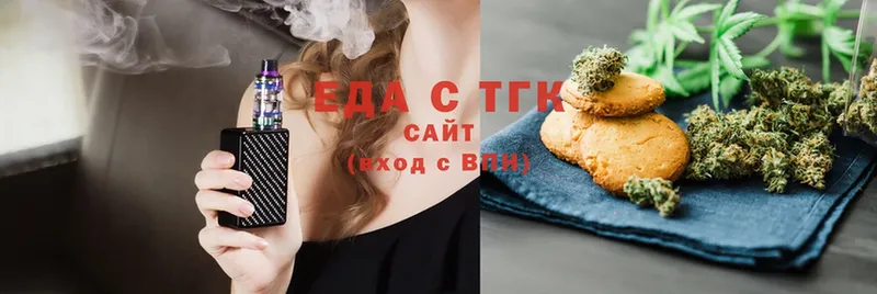 hydra как зайти  цены   Нарткала  Canna-Cookies марихуана 