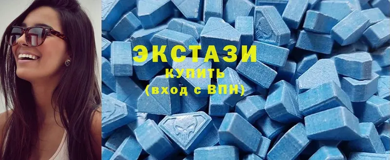 Ecstasy диски  Нарткала 