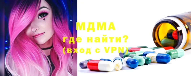 МДМА Molly  Нарткала 